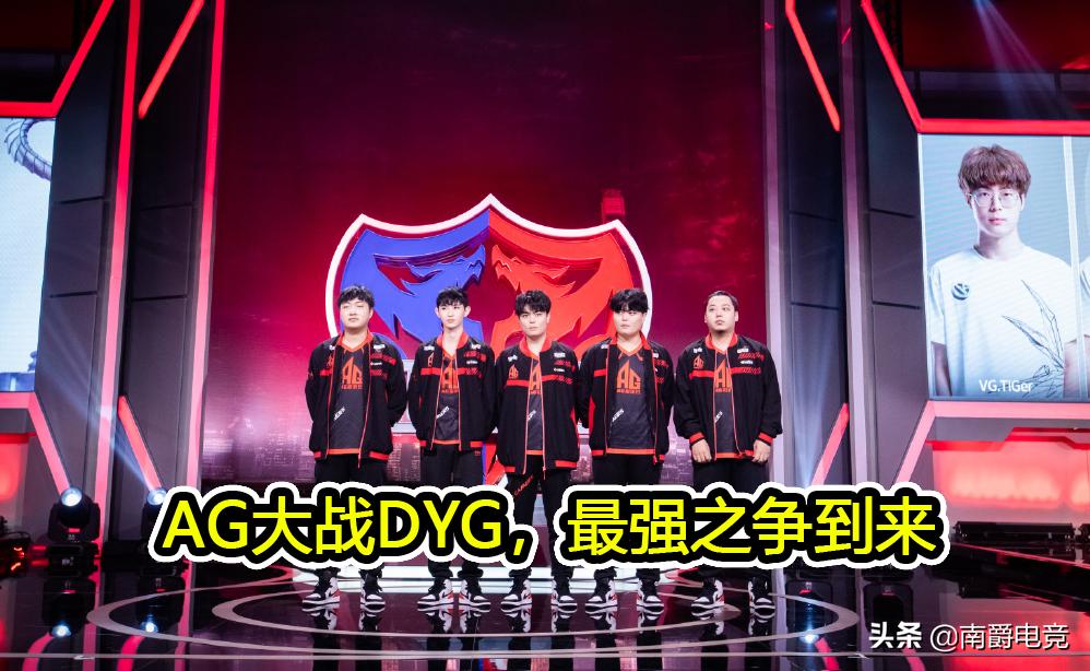 阿泰遇到ag五排,阿泰看ag逆风翻盘