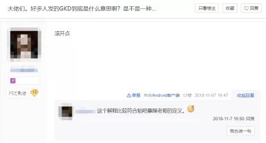 18年斗鱼弹幕排行,2022年斗鱼主播年度总结