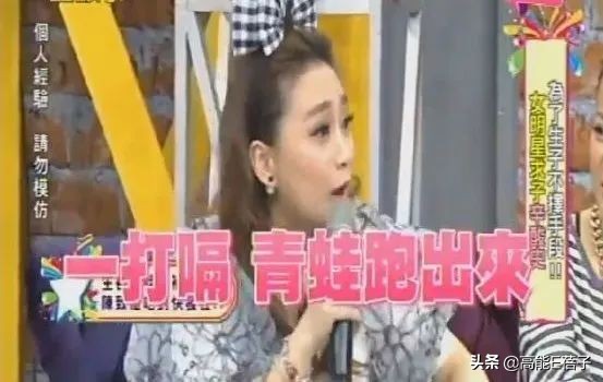 生吞青蛙壁虎，倒立念咒：台湾女艺人“重金求子”全纪录