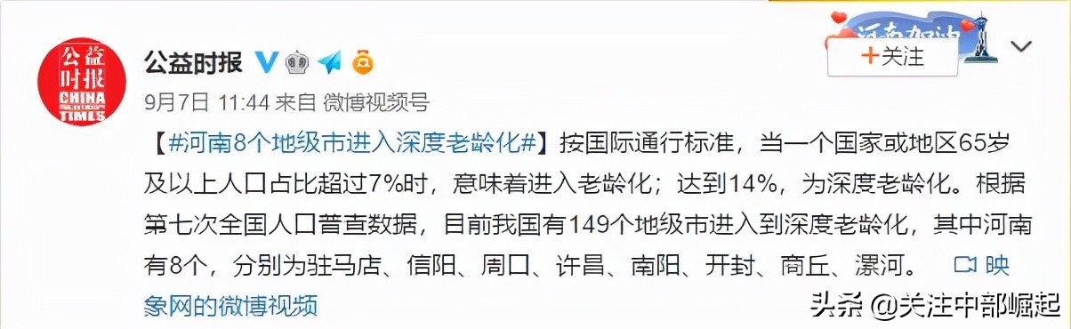 许昌是什么原因发展那么快,为什么许昌经济好