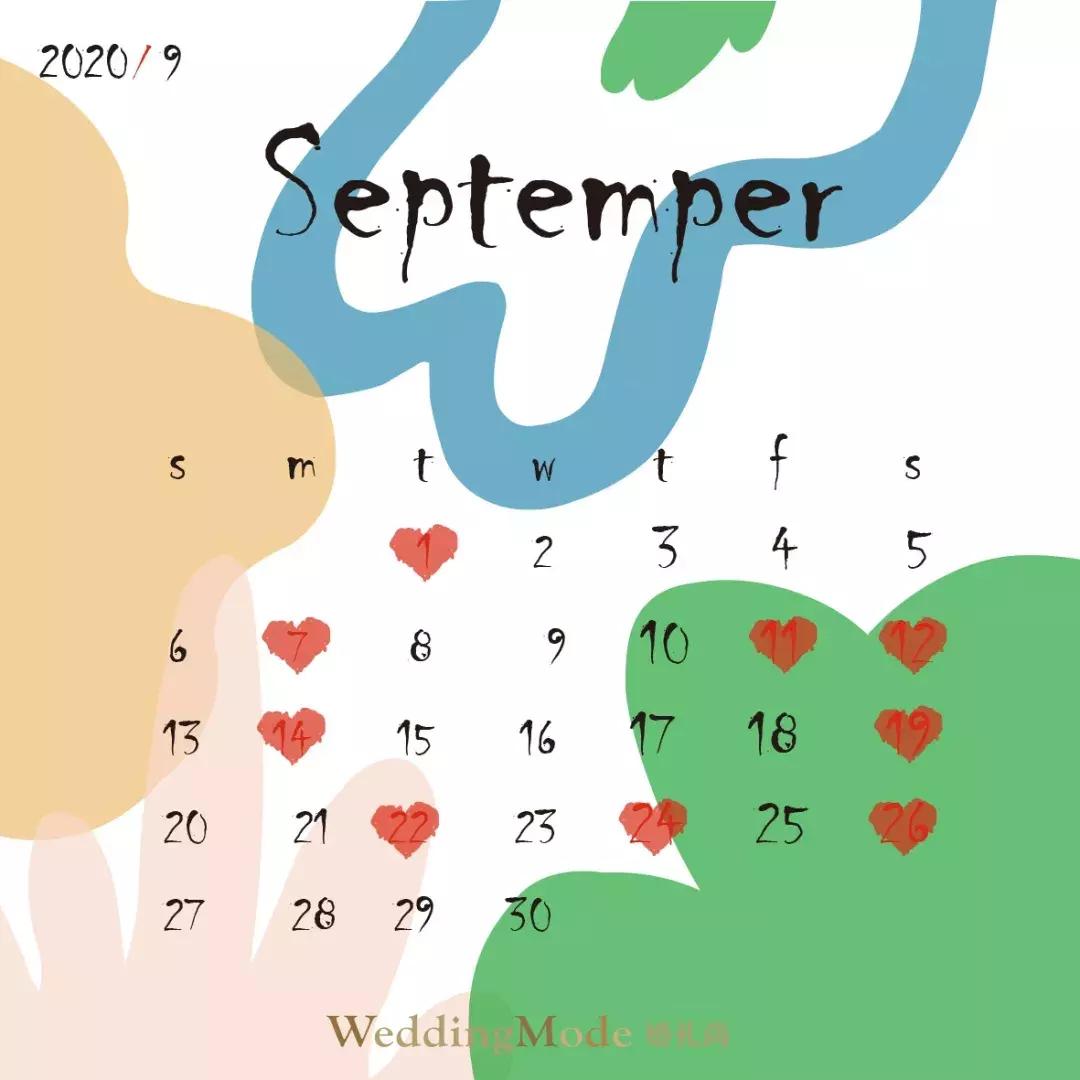 2020年适合结婚的日子一览表,2020年结婚选日子大全