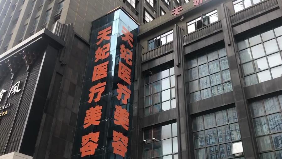 胸部整形整容手术,女子花30万整形结果却是这样的