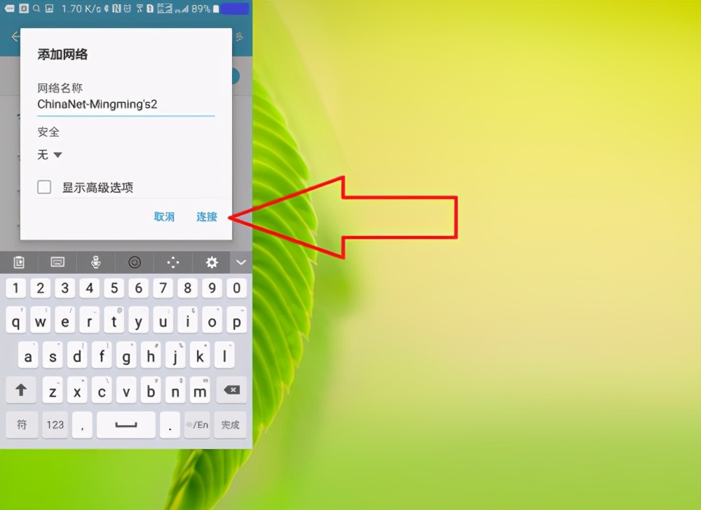 无线路由器能连接隐藏的wifi,路由器隐藏wifi后怎么连接