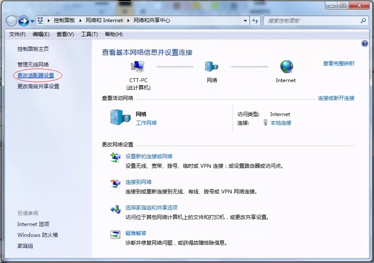 宽带片区故障断网怎么解决,移动宽带网络故障打什么电话