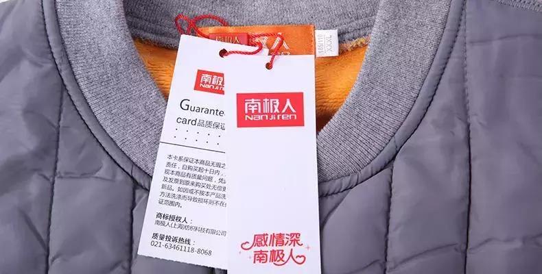 南极恒源祥网购靠谱吗 (南极人恒源祥是正品吗)