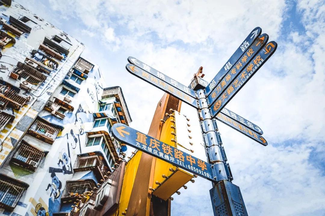 记忆中的重庆全景,重庆记忆綦江