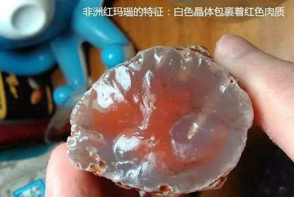 南红制假的一般方法