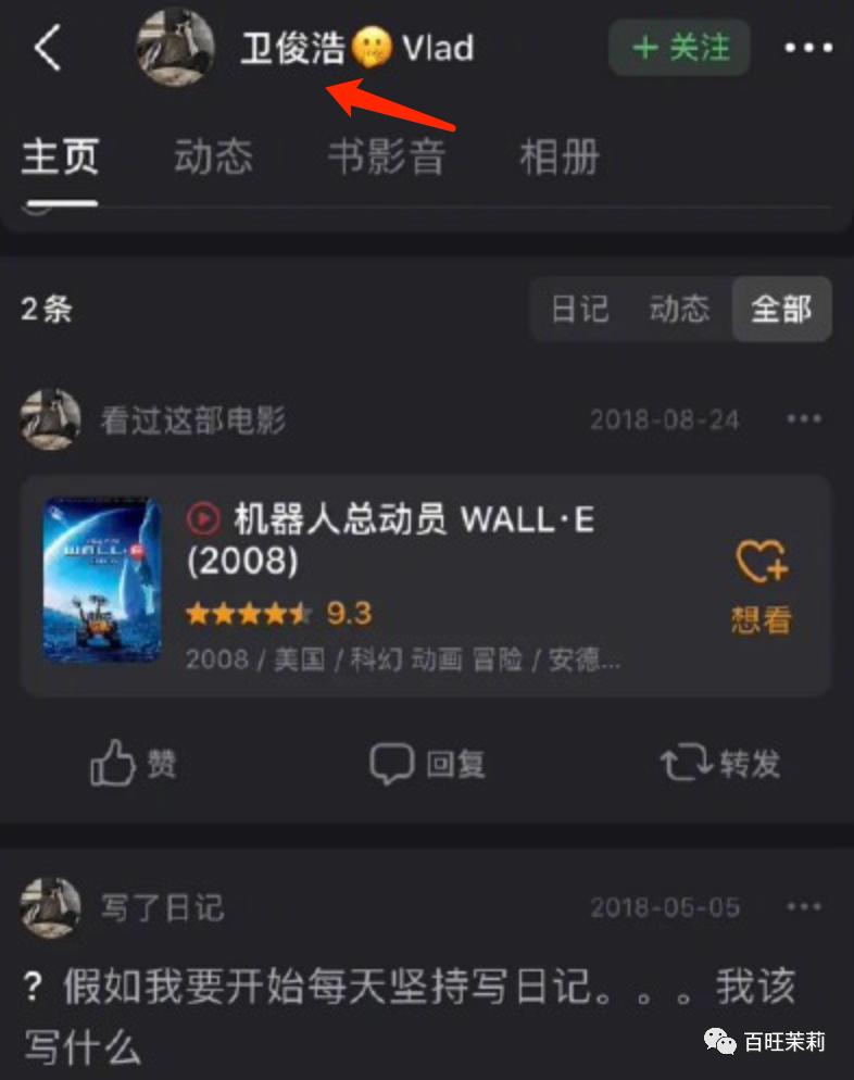 爸爸什么时候才能回家,他什么时候回来