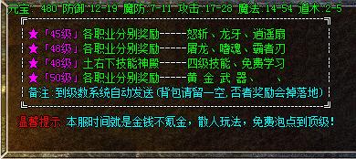 热血传奇复古耐玩视频,热血传奇经典复古1.76版本封号