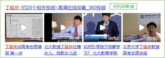 北大学霸家长学渣孩子,学霸父母吐槽学渣孩子