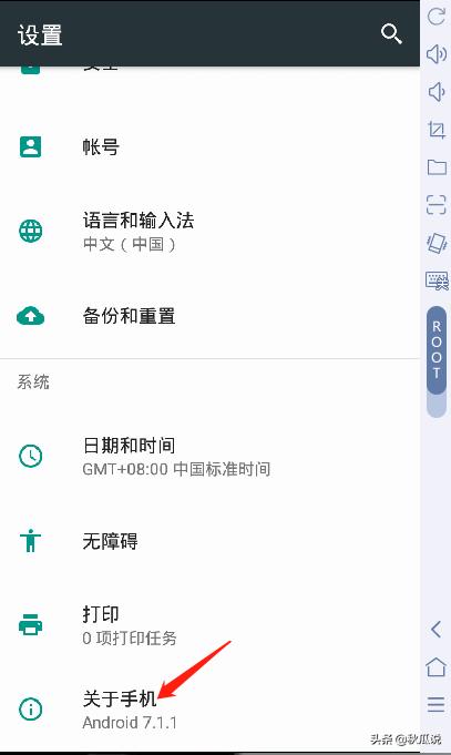云端双生，永不断电，畅玩无忧：多多云手机深度评测