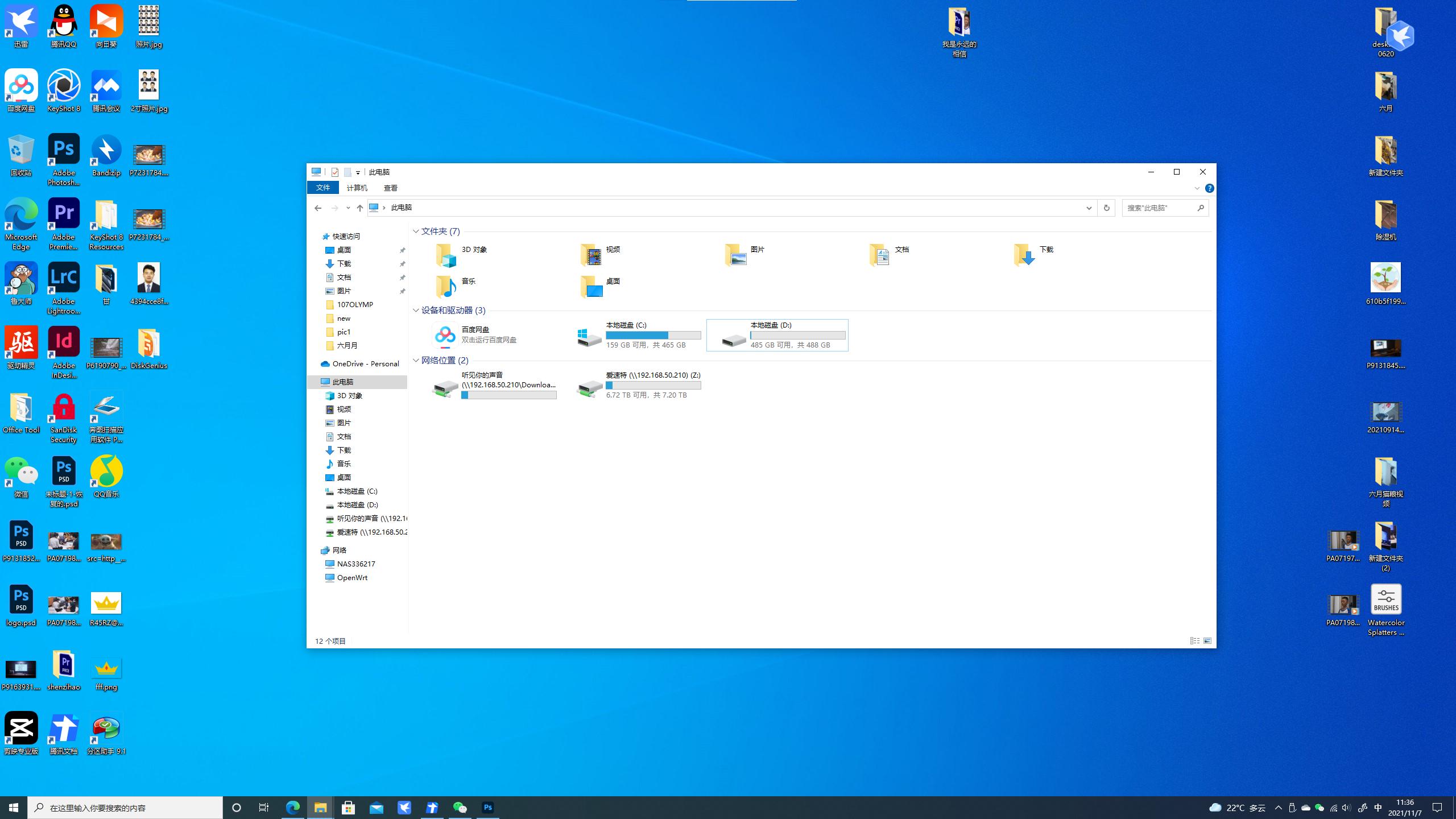 海康固态c2000安装教程,海康c2000econvme512固态怎么样