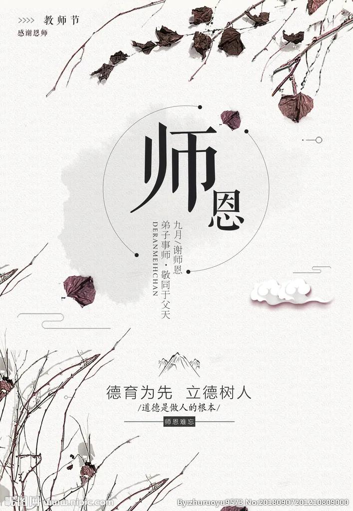 公办幼儿园需要给老师送礼吗,要不要给幼儿园老师送礼