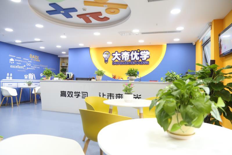 大帝教育工作怎么样,大帝教育补课怎样