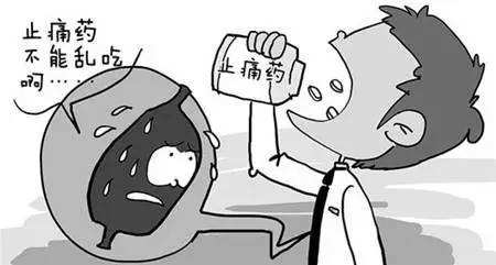 非甾体抗炎药风湿特效药,类风湿非甾体抗炎药有哪些