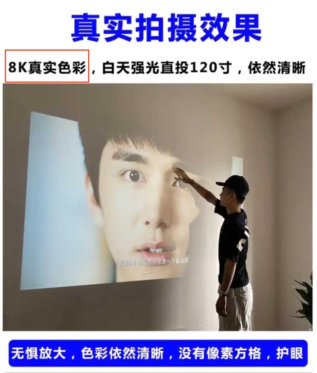 拼多多投影仪推荐家用性价比高,拼多多上的200投影仪靠谱吗