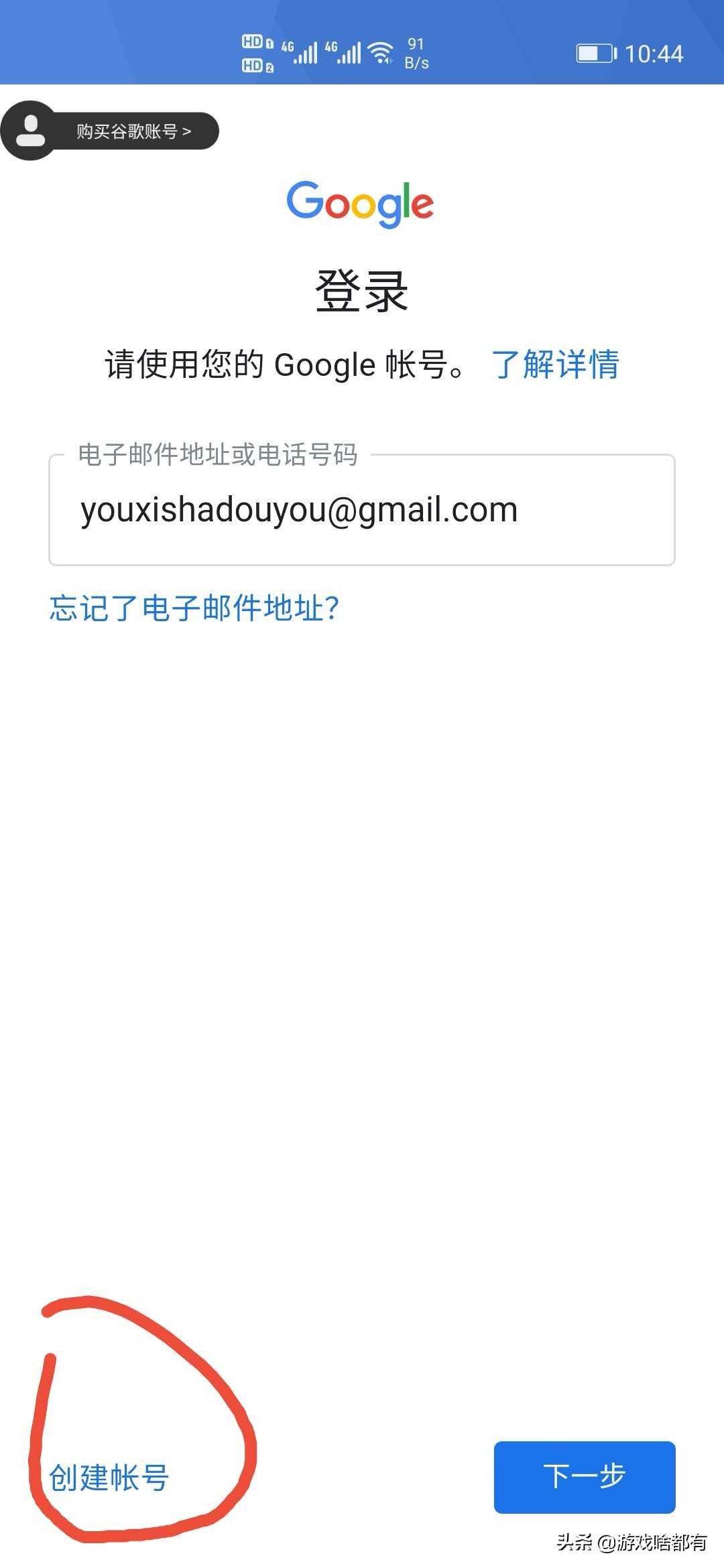 英雄联盟手游版注册教程国际服,英雄联盟手游下载注册教程完整版