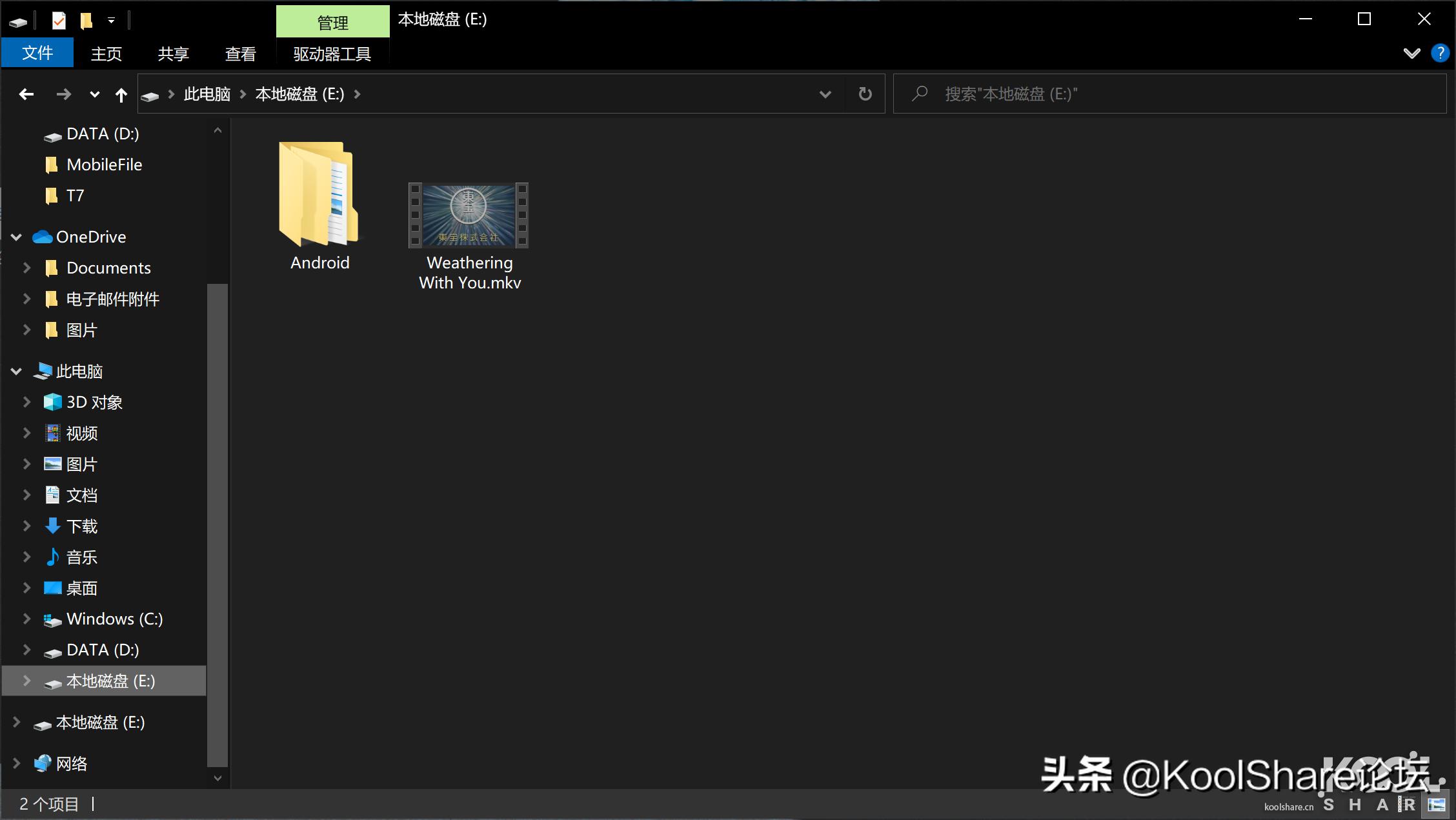 三星ssdportable安卓7.0可以用吗,三星移动固态硬盘t7shield评测