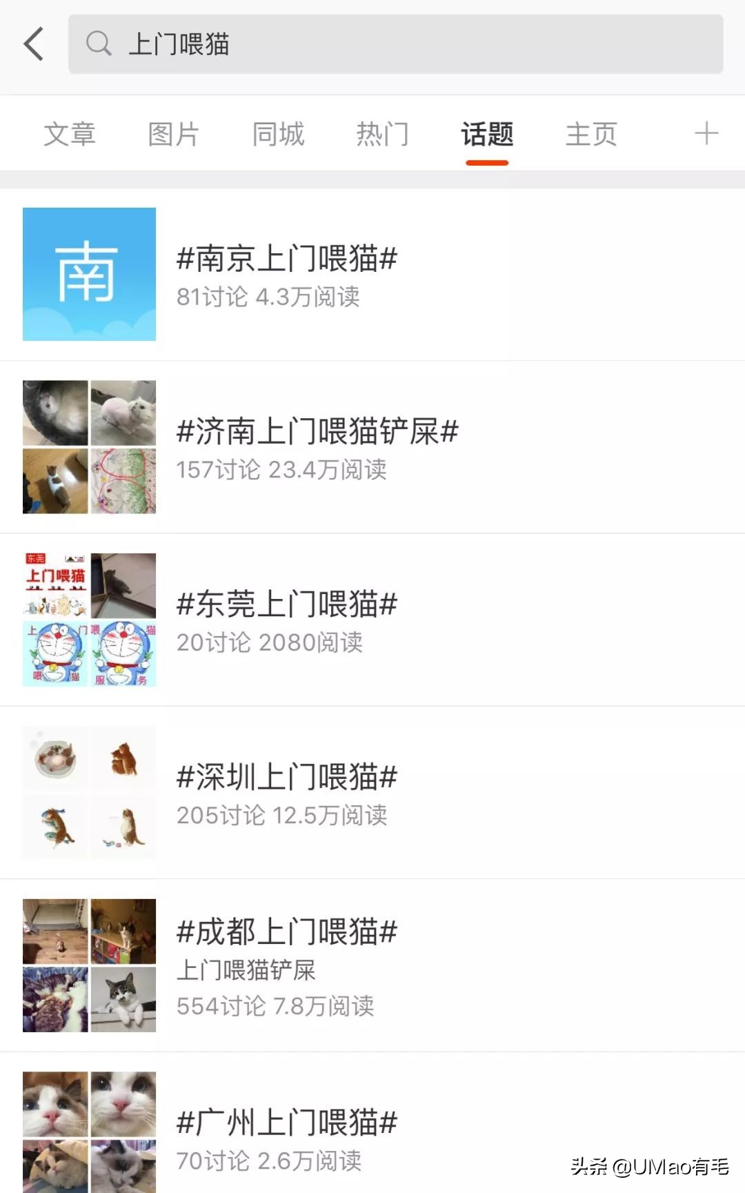 上门喂猫到底怎么样,上门喂猫一般多久一次