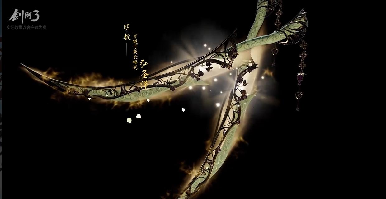 药宗110小橙武怎么获得,剑网3药宗橙武