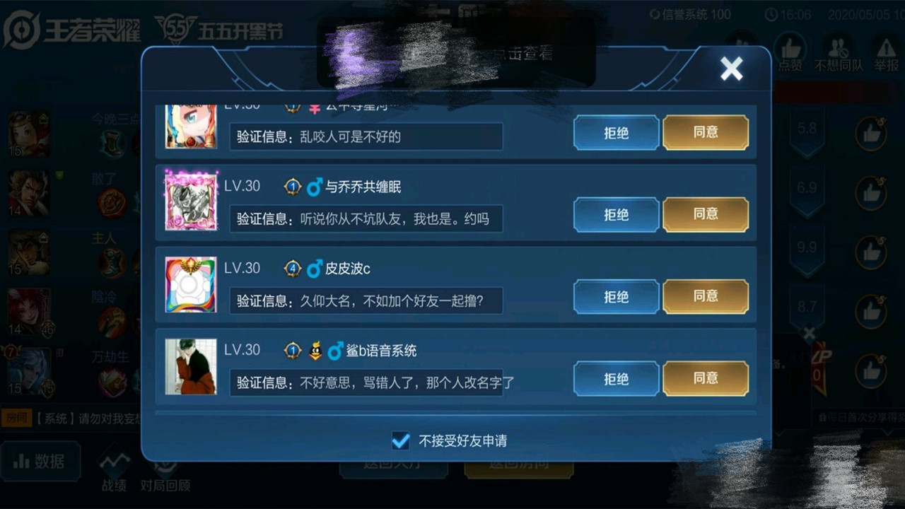 王者荣耀：小伙重金买下ID，改完名字撞上麻烦，真相令人哭笑不得