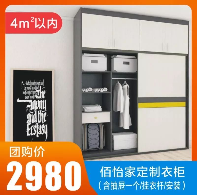 香港怡家家具x恒发家电，后天搞活动！仅限两天！咪走宝