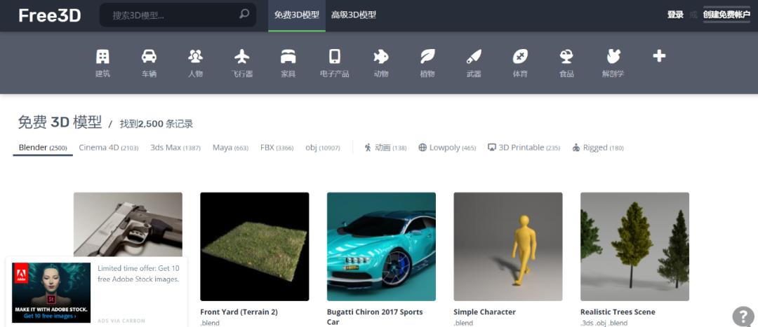 5个视频素材网站，知乎大神整理，助你百万*放播**