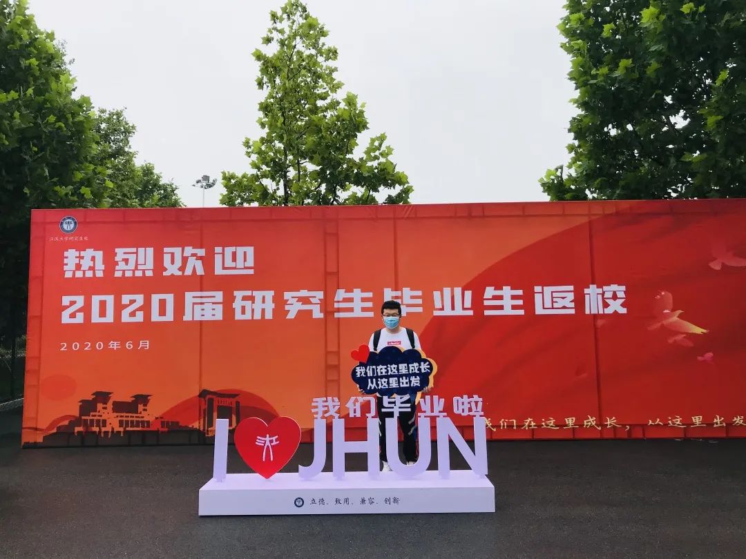 好久不见,欢迎回校!江大是学子们永远的家