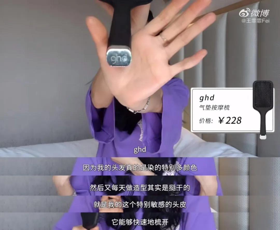 王霏霏种草精完整视频,王霏霏推荐哪些平价好物