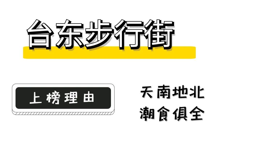 青岛美食江湖,青岛犄角旮旯美食