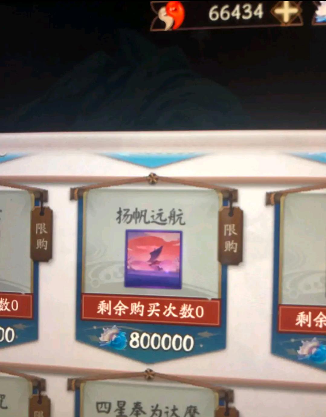 阴阳师永生之海铁鼠对弈阵容,阴阳师铁鼠活动怎么玩