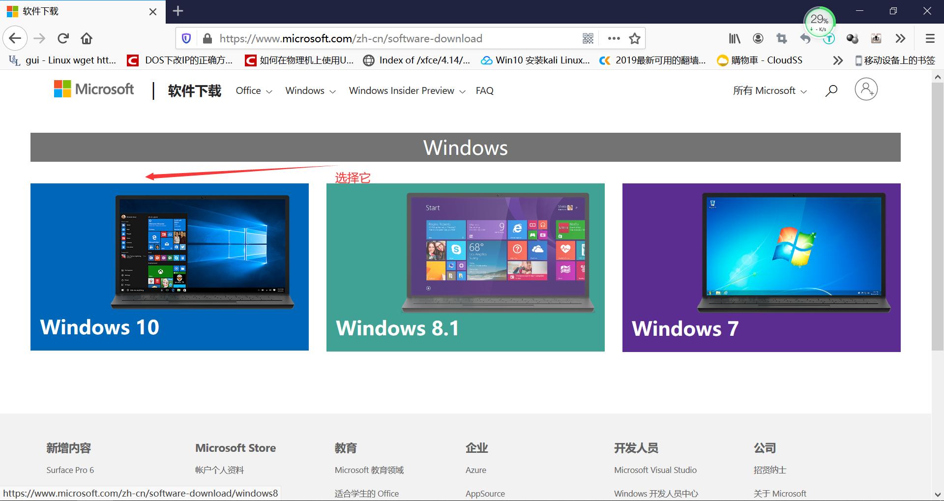 安装win10介质为什么读取不到u盘,u盘安装win11找不到介质驱动程序