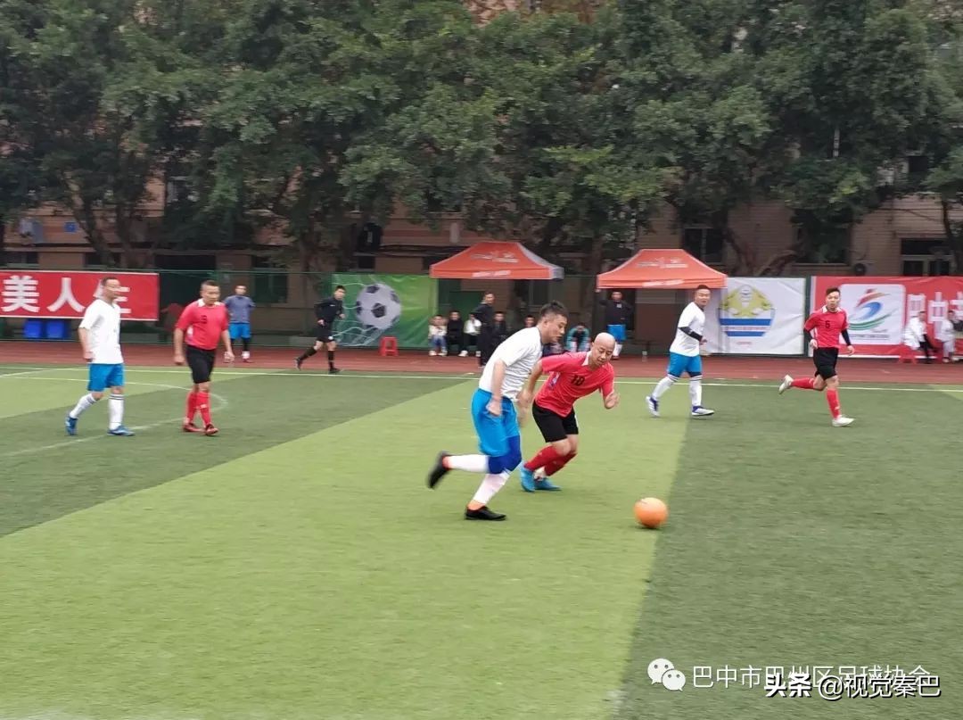 巴中市巴州区足球比赛第一名,巴中第五届足球赛