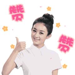 初抗老修复面膜,抗老美白自调面膜