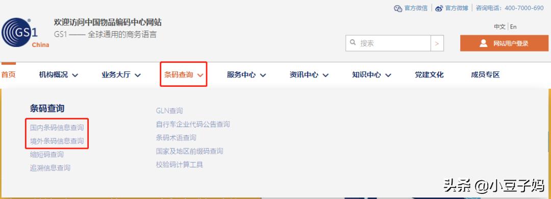 安全套和避孕套，有啥区别？建议已婚夫妻来看看