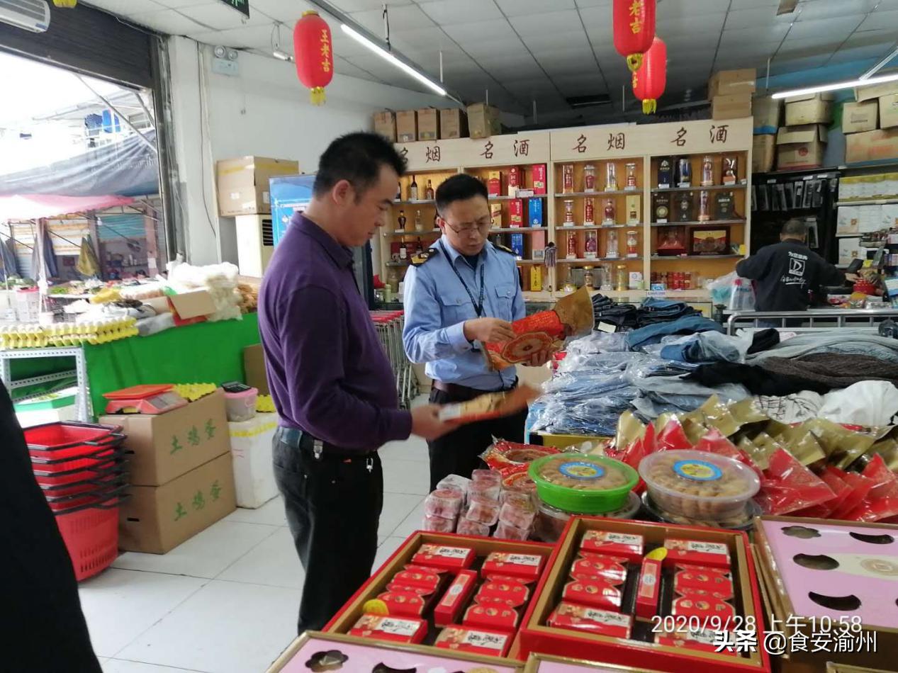 着力优化营商环境和开发区建设,优化营商环境市场主体倍增