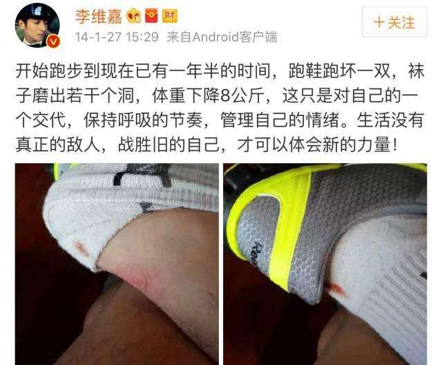 从开始到现在李维嘉,李维嘉以前的样子