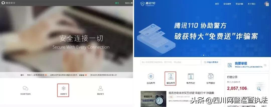 微信账号常见的问题,微信账号问题答复时间