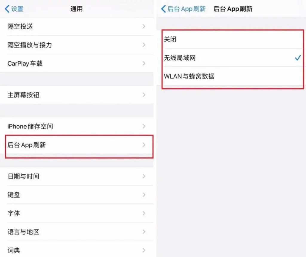 关掉这几个功能手机一天充一次电,手机不用一直关机多久充一次电