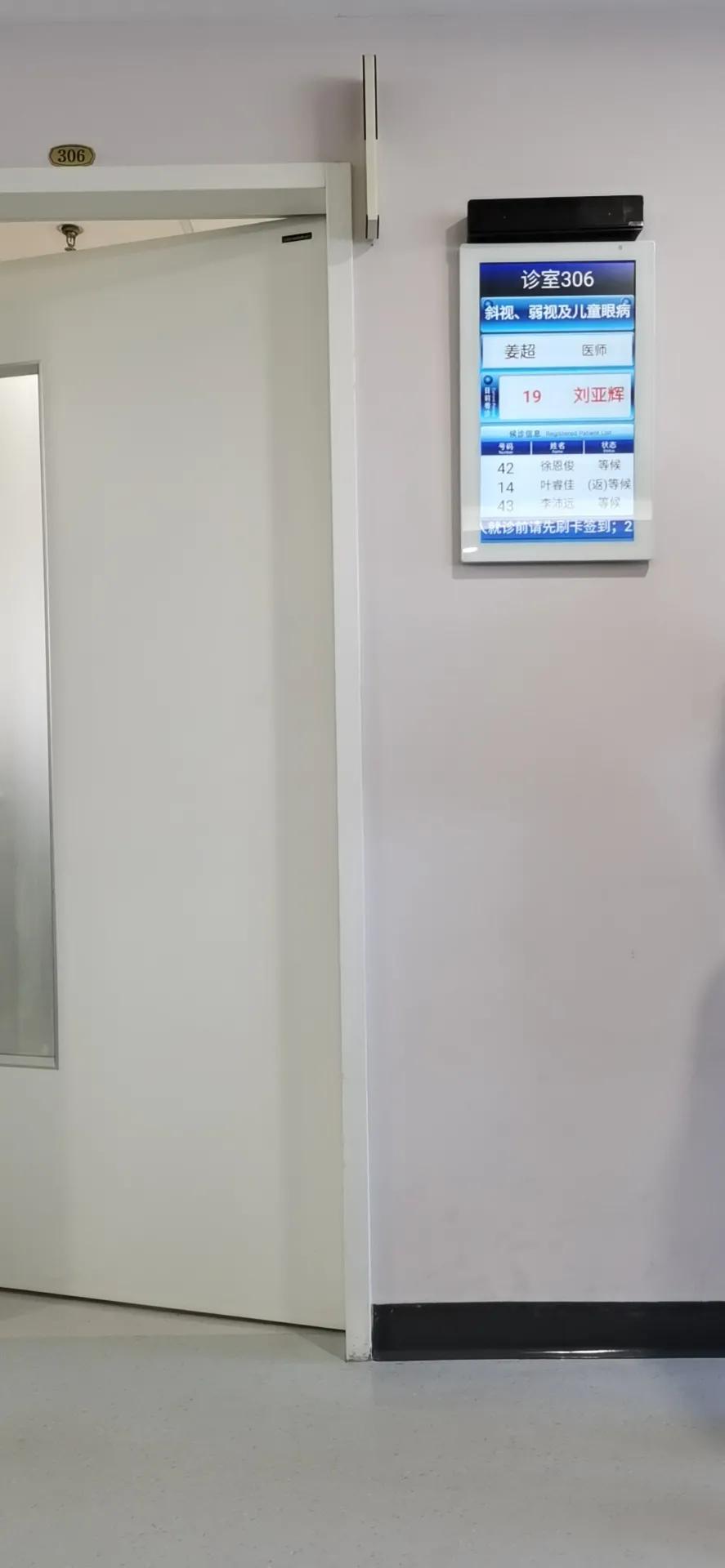 上海眼科配眼镜哪个好,上海五官科医院配近视眼镜多少钱