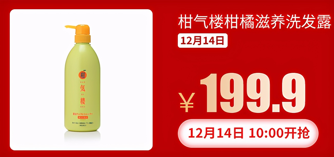 美妆大牌一折直播,大牌美妆限时8折秒杀