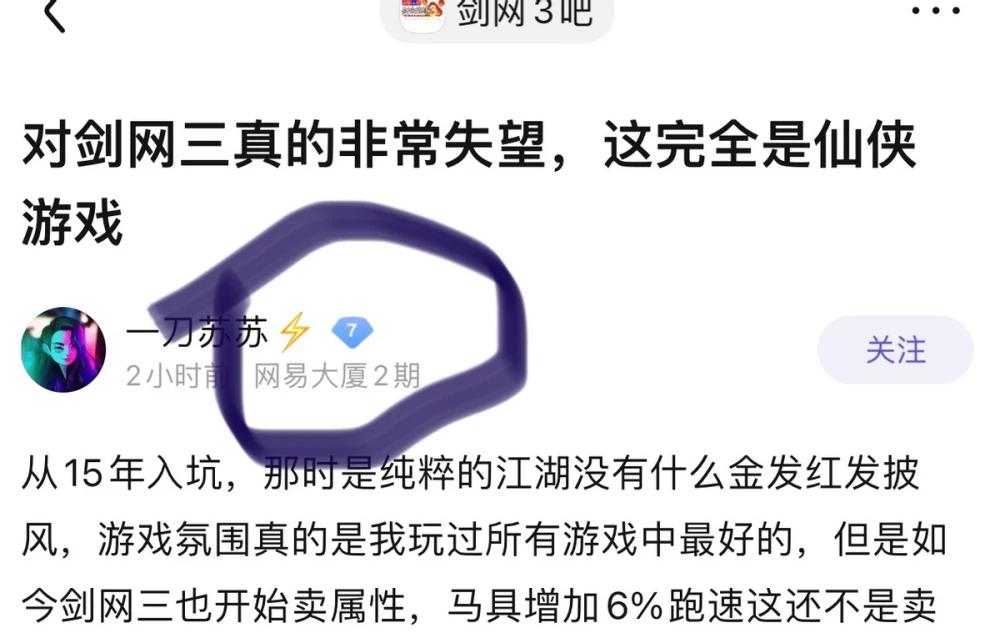 剑网3逆水寒人气,逆水寒离开剑网三