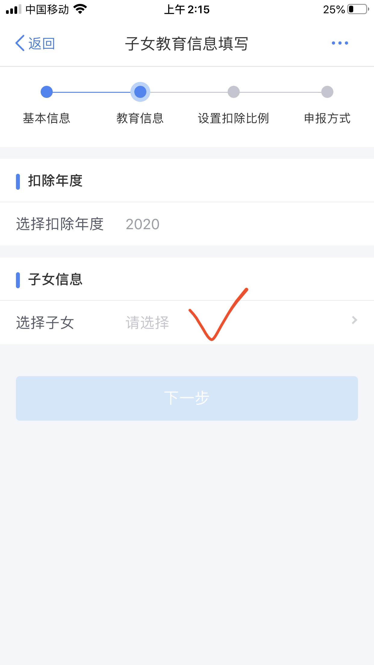 个人所得税退税2021年能退吗,2021年退税个人所得税怎么填