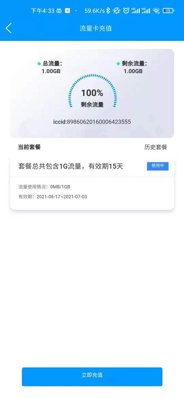 乔安无线wifi室内云台监控摄像头,乔安wifi监控摄像头室外高清夜视