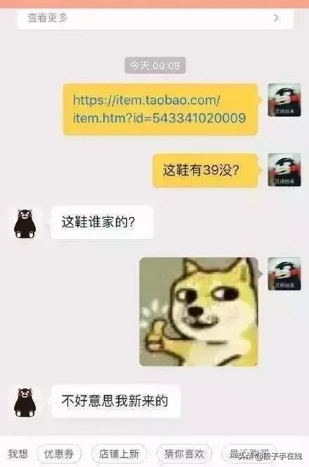 奇葩客服回复话术,奇葩客服的幽默回复