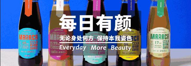 这个成份能够使你表皮屏障再生、修复*血丝红**敏感肌