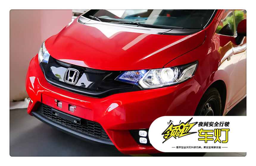 老飞度改海拉5透镜教程,汕尾城区大灯透镜改装