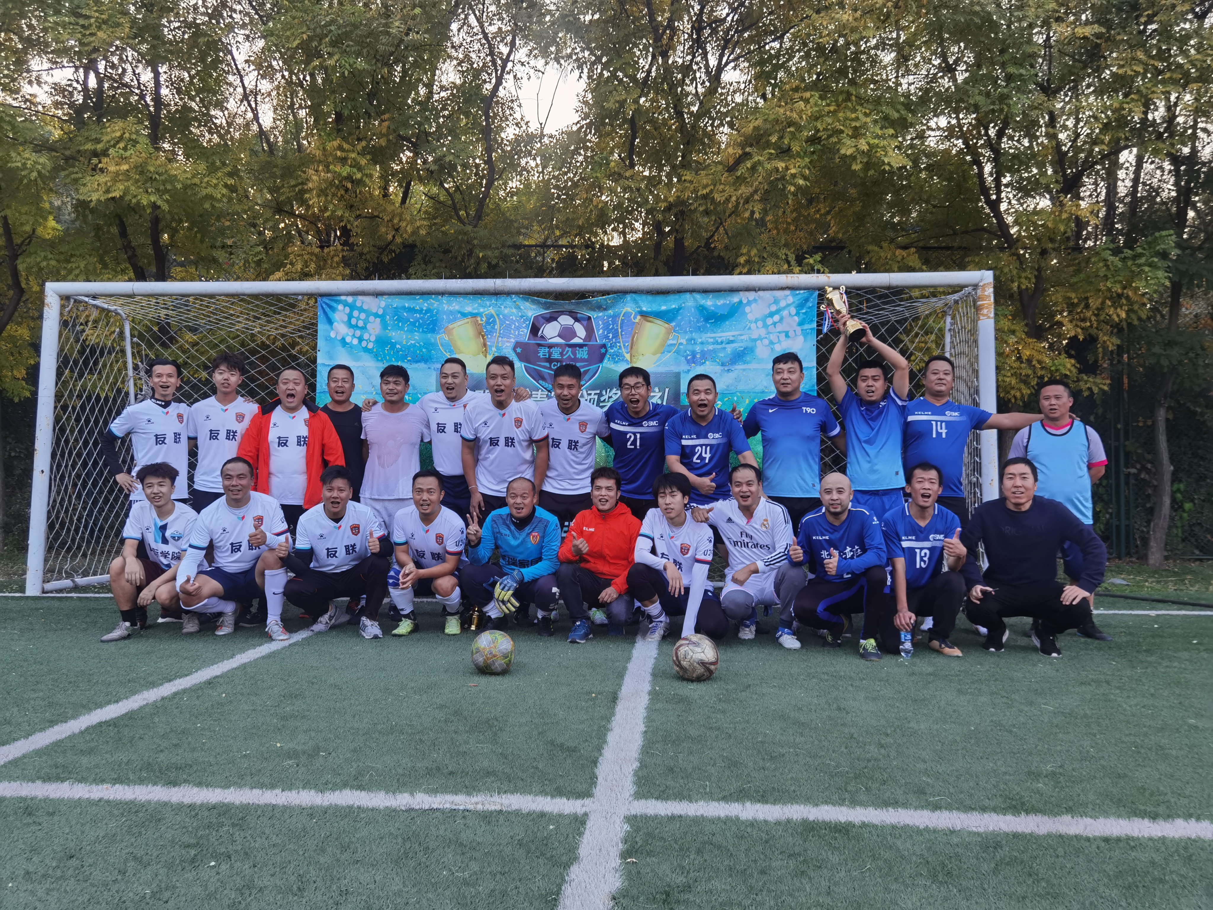 2024夏季赛久诚首发,久诚2024夏季赛还能打吗