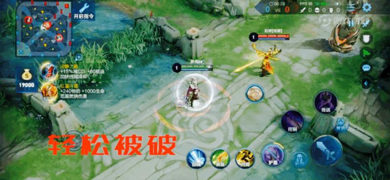 王者荣耀破魔刀解释,王者荣耀刨根问底