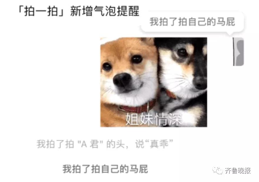 拍一拍怎么撤回时间过了,第一次拍一拍撤回有提醒吗